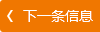 成都城市音樂廳項目